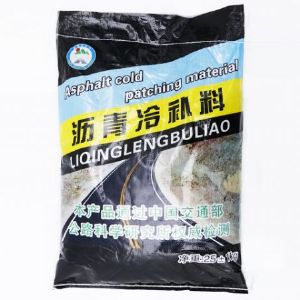 沥青冷补料