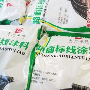路面标线涂料